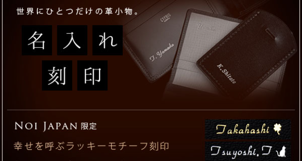 CYPRIS-キプリス-の販売-革財布-革小物-メンズ-レディース-【ノイジャパン】-02-28-2026_01_13_PM (1)