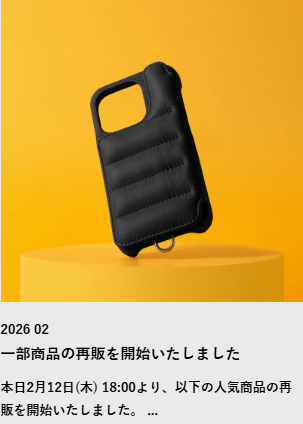 DEMIU-02-28-2026_02_39_PM