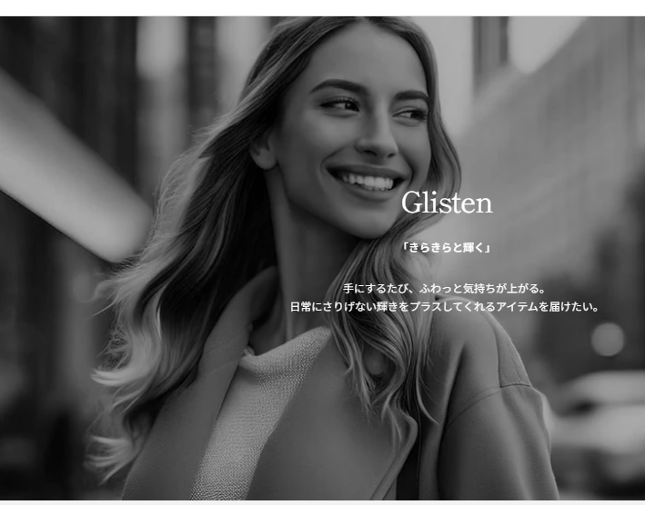 グリスン｜アートの感性と、ファッションの視点で、ライフスタイルに輝きを。-02-25-2026_11_25_AM