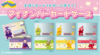 サンキューマート-ONLINE-SHOP-02-28-2026_12_23_PM