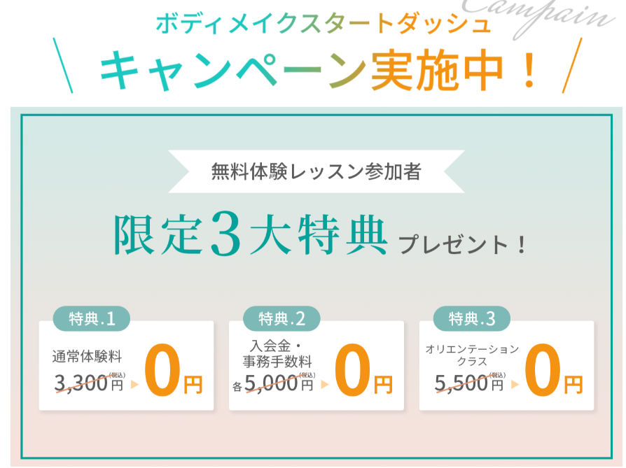 マシンピラティススタジオRepilates（リピラティス）-02-24-2026_12_35_PM