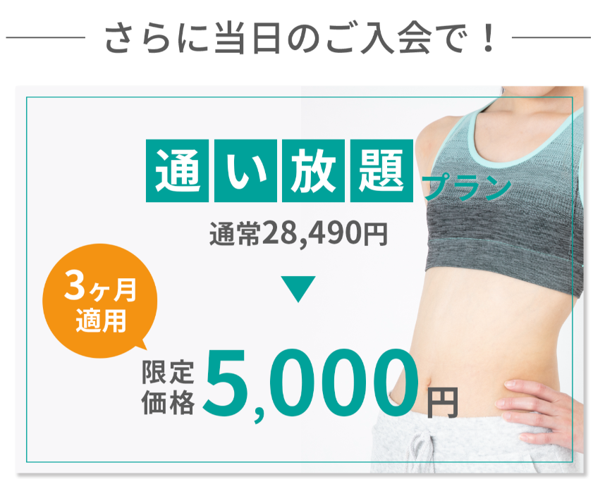 マシンピラティススタジオRepilates（リピラティス）-02-24-2026_12_36_PM