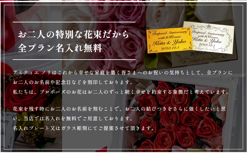 花束保存加工のアミティエ-ノリ-［公式］花束保存加工のアミティエ-ノリ-02-28-2026_11_49_AM