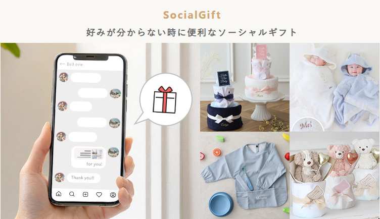 FireShot Capture 010 - 出産祝いにもらって本気で嬉しいものは？ママ856人に聞いた人気プレゼント - [bellevie-shop.com]