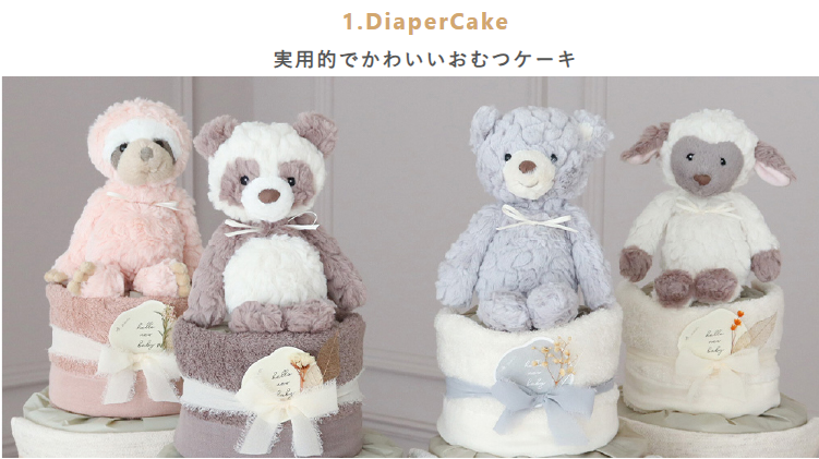 FireShot Capture 012 - 出産祝いにもらって本気で嬉しいものは？ママ856人に聞いた人気プレゼント - [bellevie-shop.com]