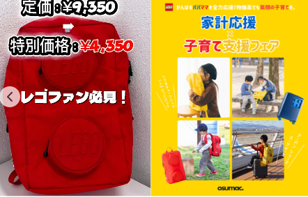 OSUMAC公式通販-オスマック-オンラインストア-03-01-2026_02_20_PM