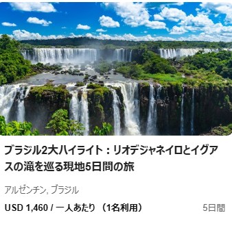 Oooh-パックツアーに頼らない、私らしい自由な海外旅行-03-01-2026_01_22_PM