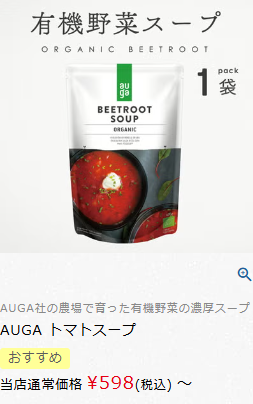 オーガニック食品-アコールショップ-03-02-2026_11_01_AM