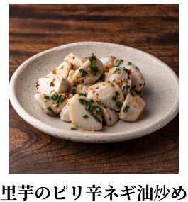 京都の七味-一味唐辛子専門店｜辛さで選べるおちゃのこさいさい公式通販-03-02-2026_11_26_AM