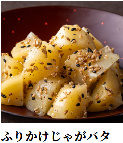 京都の七味-一味唐辛子専門店｜辛さで選べるおちゃのこさいさい公式通販-03-02-2026_11_27_AM (1)