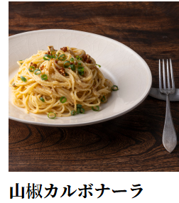 京都の七味-一味唐辛子専門店｜辛さで選べるおちゃのこさいさい公式通販-03-02-2026_11_27_AM