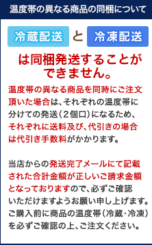 花畑牧場-直営オンラインストア-03-02-2026_12_00_PM (2)