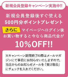 花畑牧場-直営オンラインストア-03-02-2026_12_00_PM